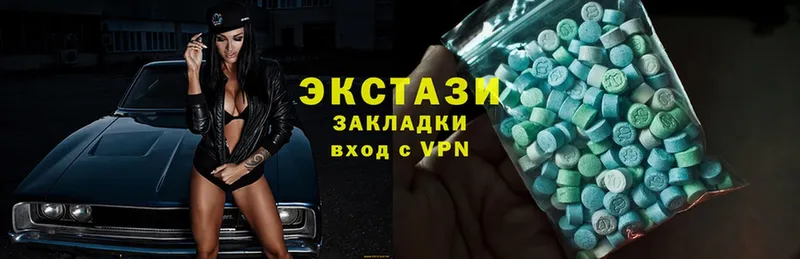 где продают   Данилов  Ecstasy Cube 